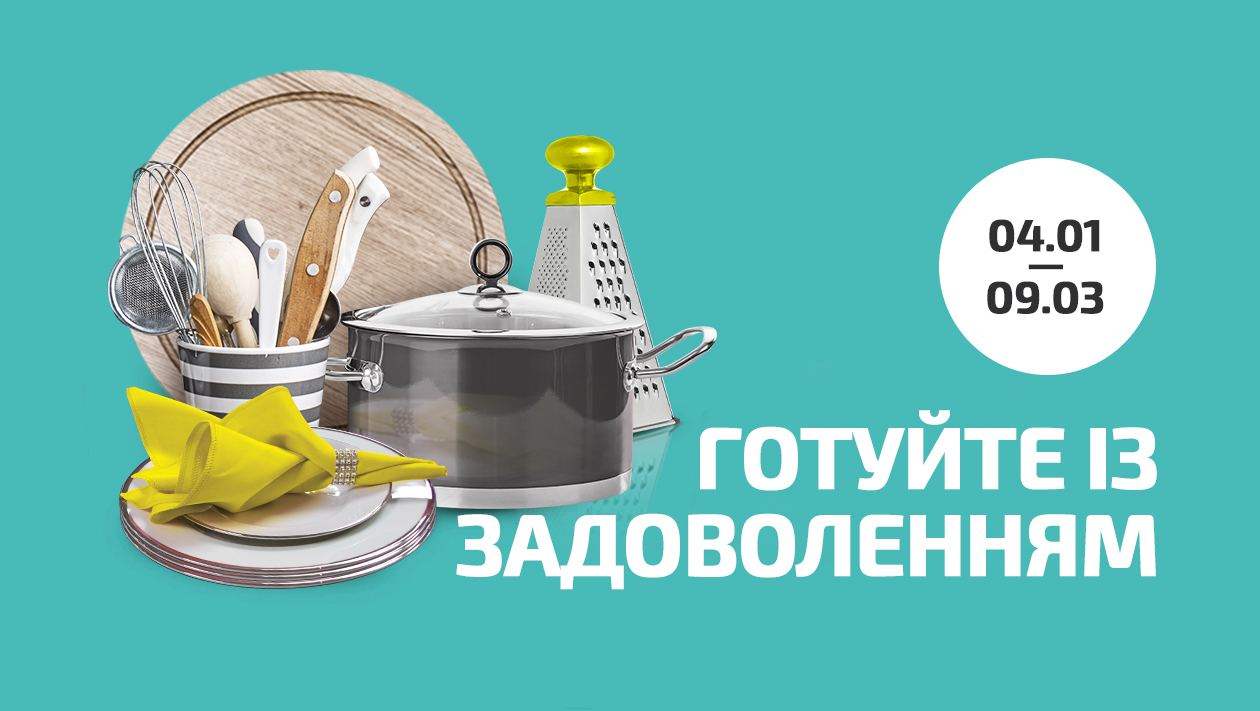 1260х711