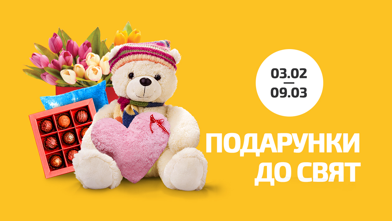 1260х711