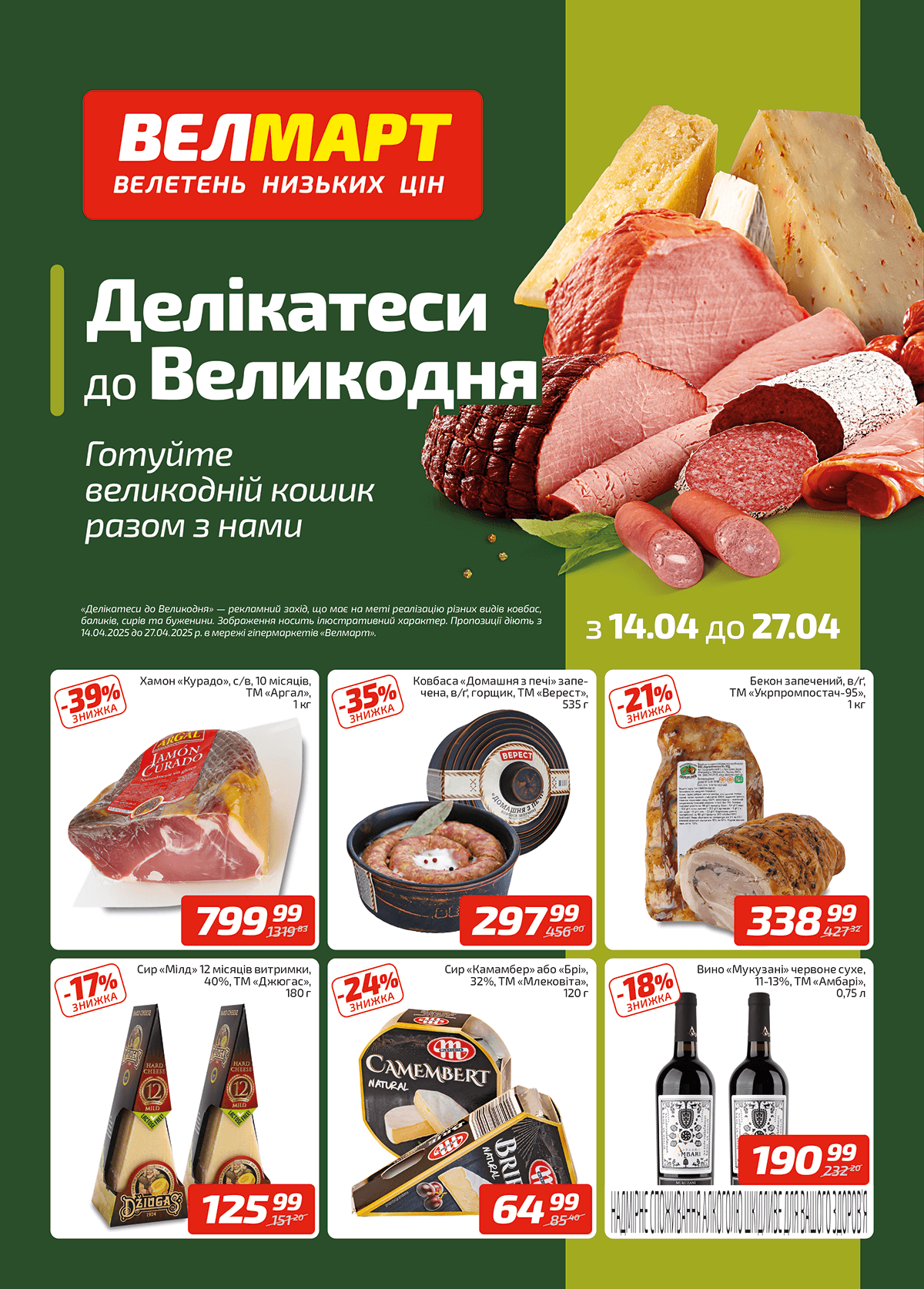 velykden_delikates_14.04-27.04_listovka_VM-1