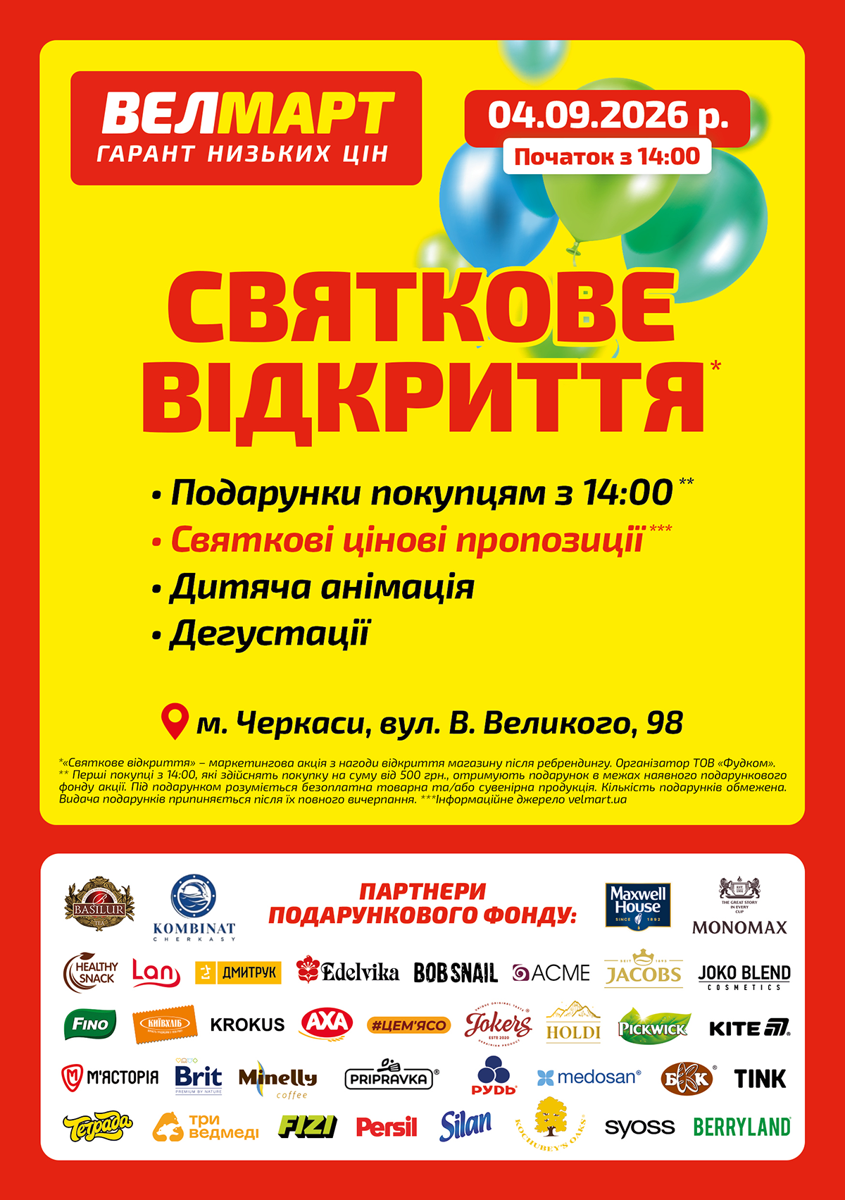 VM-43_listovka_04.09-13.09_